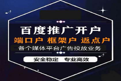 网络推广开户策略：从零到一的实战案例
