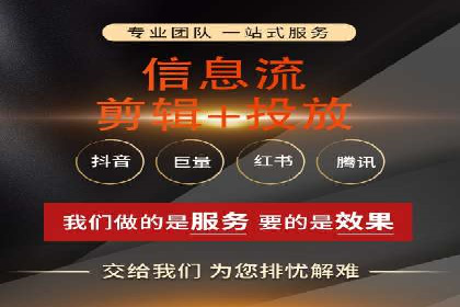 信息流大师案例：从零到一打造爆款产品